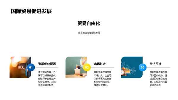 简约风教育培训教学课件PPT模板
