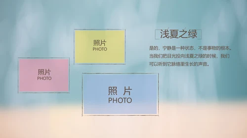 致青春毕业季大学毕业纪念册电子相册动态PPT