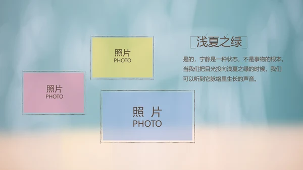 致青春毕业季大学毕业纪念册电子相册动态PPT