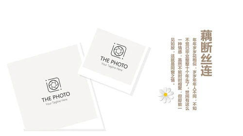 极简致青春毕业纪念册动态PPT模板