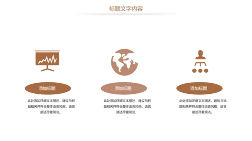 时尚读书阅读分享教育培训课件读书分享PPT模板
