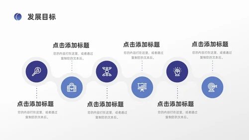 蓝色简约风医药公司介绍公司简介企业介绍PPT模板