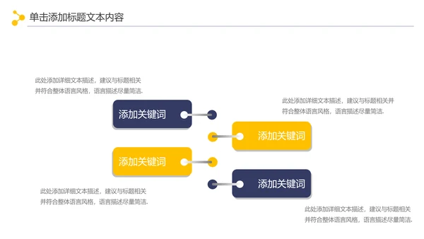 扁平化稳重大气金融银行投资行业总结计划PPT