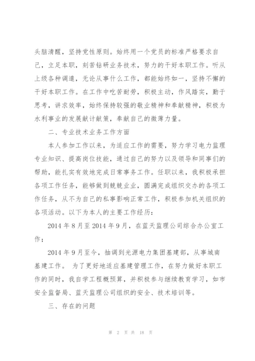 文物业务技术工作总结(多篇).docx