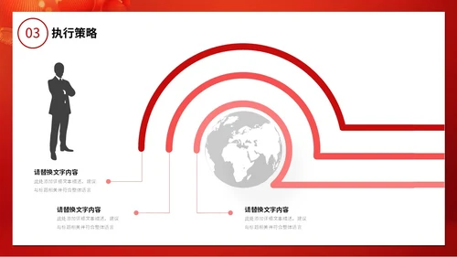 红金科技风大气2024新年元旦跨年时钟龙年开门红商务通用PPT