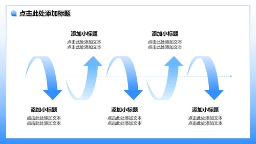 蓝色3D卡通风大学生个人简历PPT模板