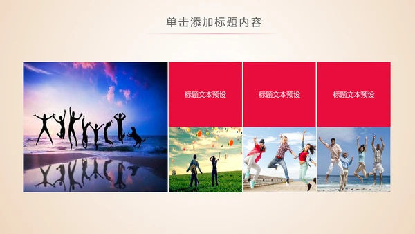 五四青年节团委共青团工作总结汇报PPT
