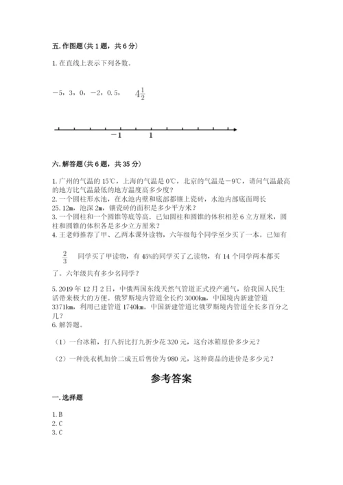 朝阳县六年级下册数学期末测试卷（满分必刷）.docx