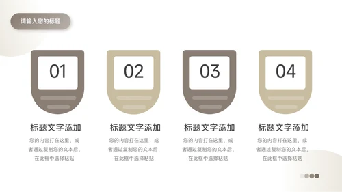 黄色潮流时尚前沿服装品牌介绍PPT模板