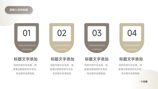 黄色潮流时尚前沿服装品牌介绍PPT模板