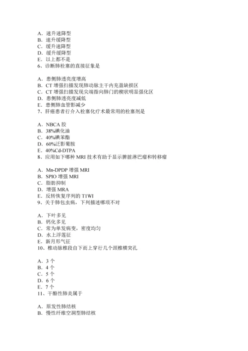 上海主治医师放射科高级考试试题.docx