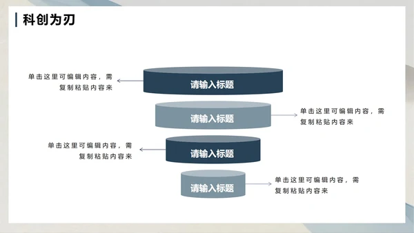 蓝灰色简约水墨风大学生国家奖学金答辩PPT模板