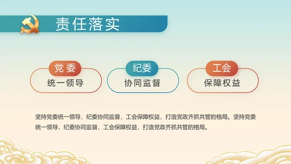 小学生党史学习教育活动动态PPT模板