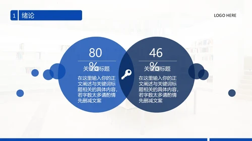 实拍风翻页翘角形状设计开题答辩ppt模板答辩答辩1
