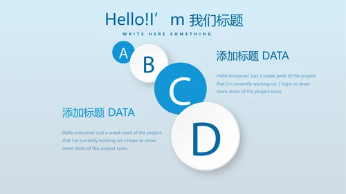 蓝色医疗医学免疫细胞动态PPT
