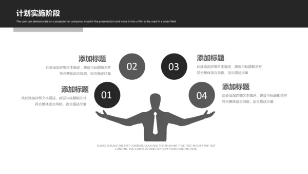 酷黑上半年年中总结PPT模板工作总结汇报