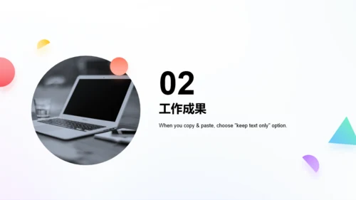 白色简约风竞聘简历PPT