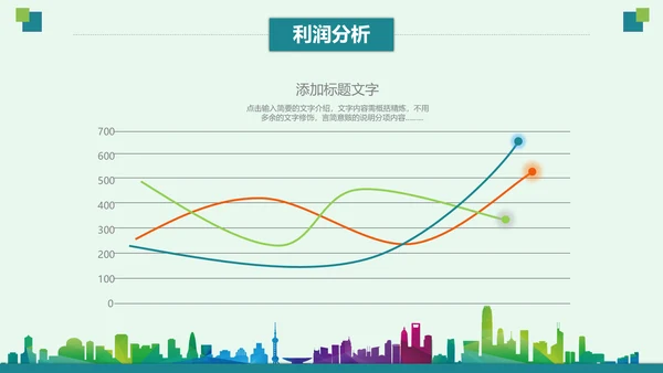 青少年足球运动体育联赛方案通用PPT