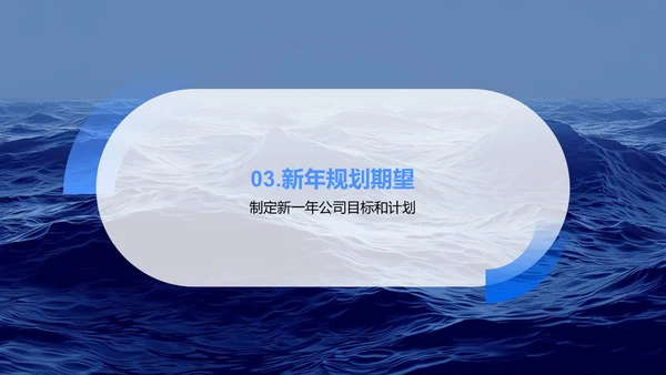 年中人资运营总结报告PPT模板
