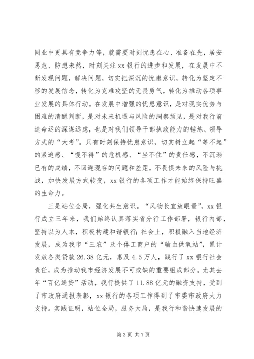 学习何平九论心得体会.docx