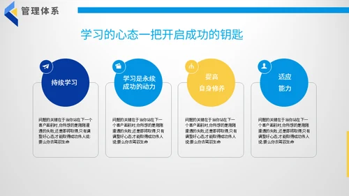 公司制度培训总结汇报通用PPT模板