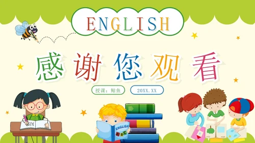 绿色卡通贴纸风一起学英语课件PPT模板