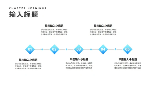 简约年度项目进度数据报告汇总PPT模板