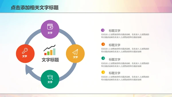 粮食五谷杂粮食品健康营养讲座PPT模板