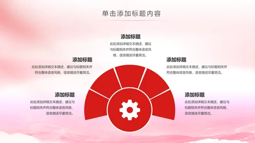 法院法庭法律天平公平法学工作报告总结PPT