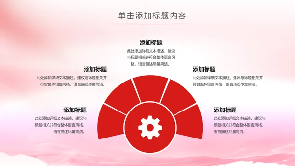 法院法庭法律天平公平法学工作报告总结PPT