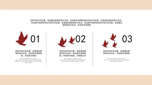 黄色简约七一专题党课PPT模板