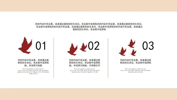 黄色简约七一专题党课PPT模板