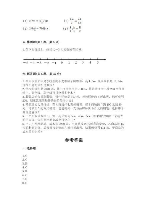 沪教版小学六年级下册数学期末综合素养测试卷及答案参考.docx