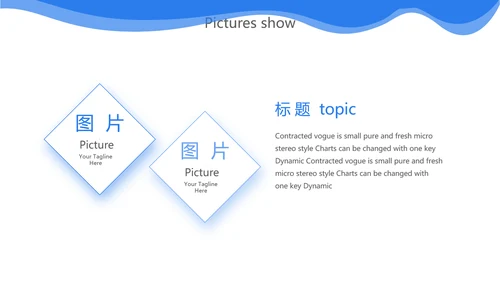 蓝色创意网络远程办公工作总结动态PPT模板
