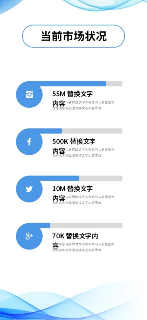 蓝色清新极简线条手机竖版企业宣传册公司简介画册PPT公司宣传