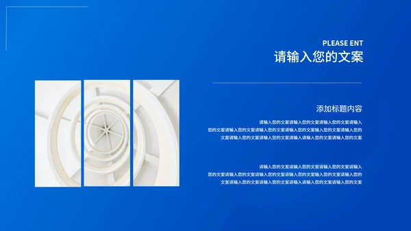 蓝色简约风医疗从业者PPT模板