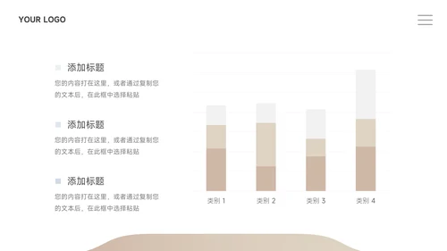 金色大气个人自我介绍PPT模板