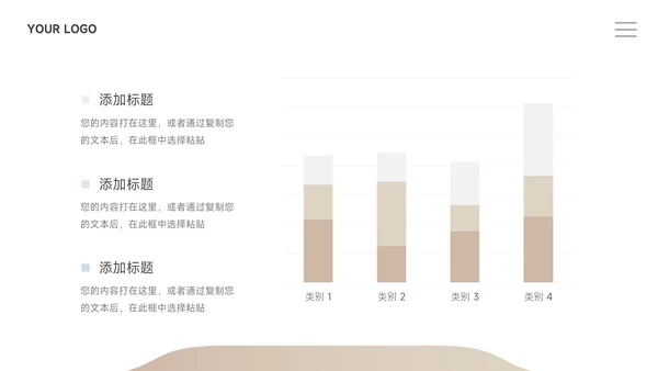 金色大气个人自我介绍PPT模板