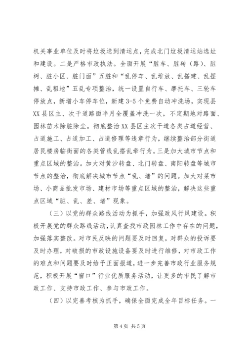 副县长在全县新型城镇化暨环保工作会议上的讲话(摘要)_1.docx