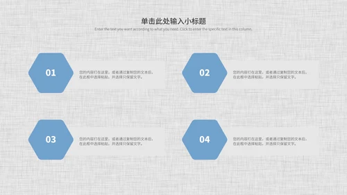 灰色简约开题论文答辩PPT模板