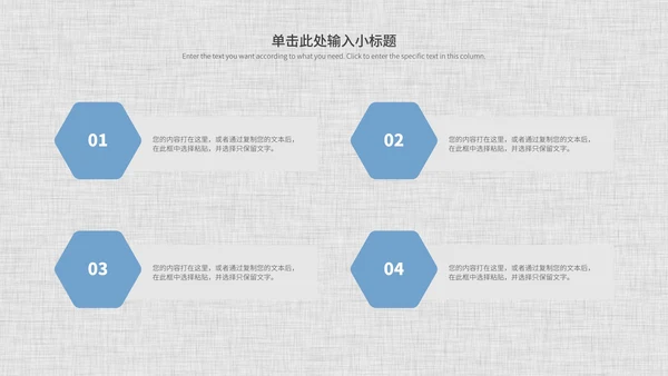 灰色简约开题论文答辩PPT模板