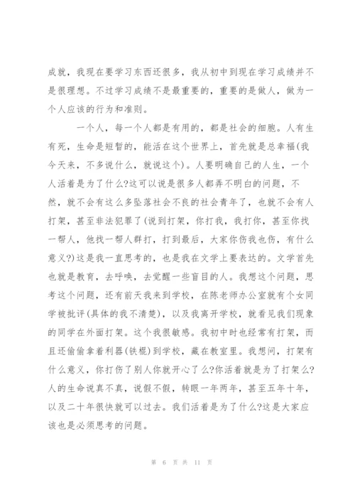 重返母校初二作文5篇.docx