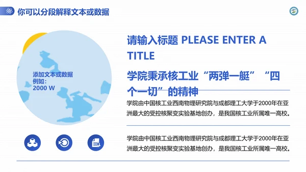 渐变风成都理工大学毕业答辩通用PPT模板