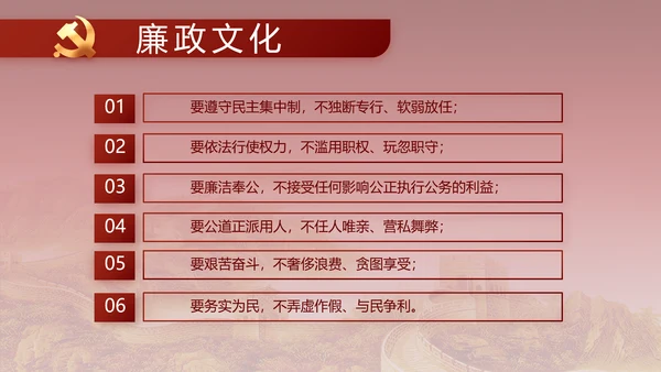 党支部党史学习教育工作总结动态PPT