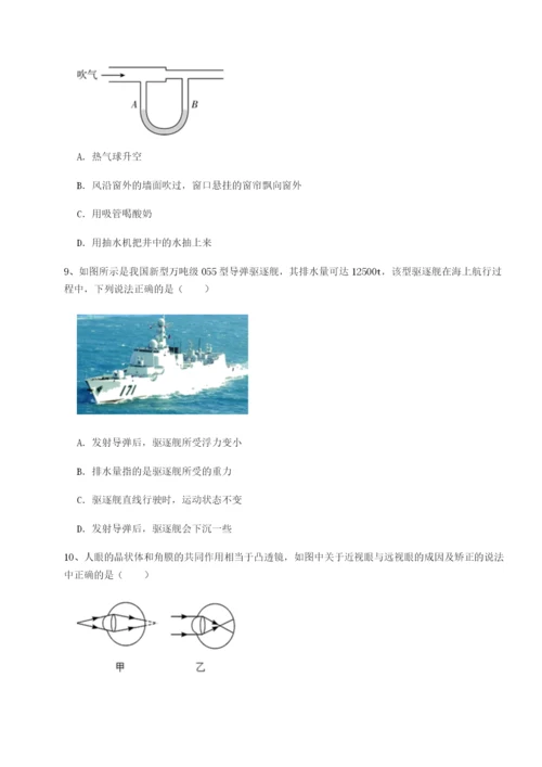 强化训练江西九江市同文中学物理八年级下册期末考试必考点解析试题（含答案及解析）.docx