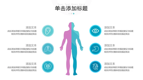 医院医学医疗医生工作总结汇报PPT模板