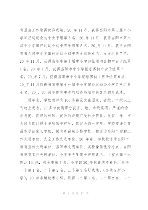 中学校园文化建设工作总结大全.docx