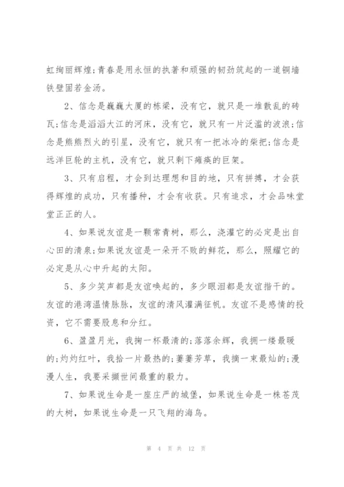 年终总结开头.docx