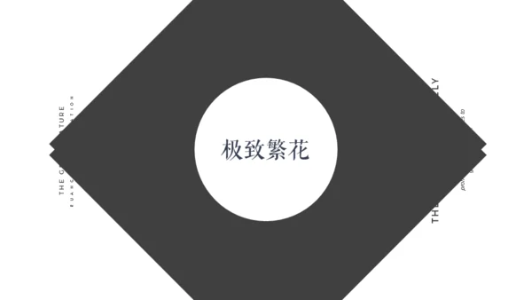 清新文艺知性美女性用户通用PPT模板
