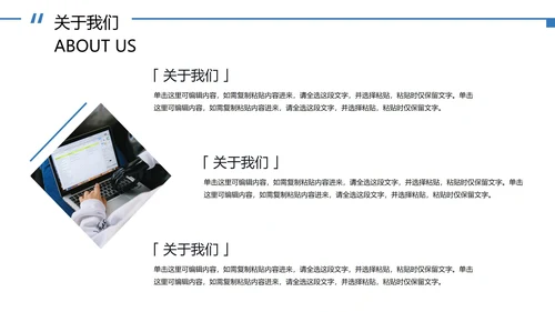 几何形状实景企业介绍宣传册PPT模板
